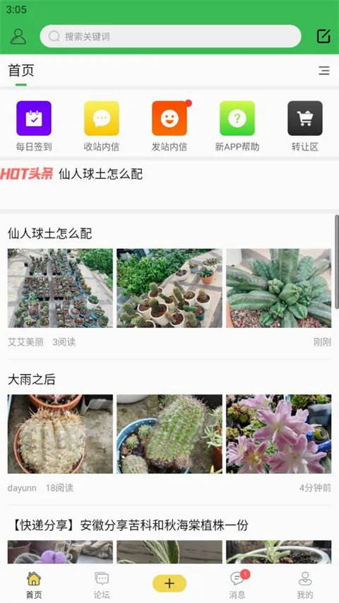 ̤����2026���°汾v5.0.9 �ٷ������ͼ3