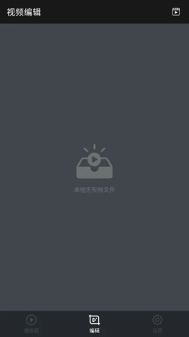 ����������(��Ƶ��������)v1.7.4 �ٷ������ͼ1