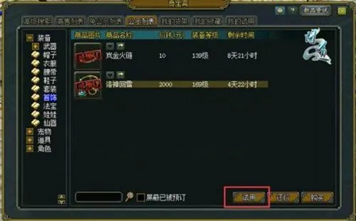 QiBaoZhai2026最新版本 QiBaoZhai2026最新版本