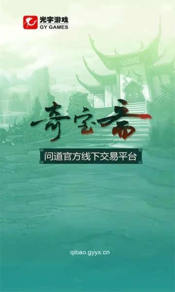 QiBaoZhai2026���°汾v1.43 ��Ѱ��ͼ0
