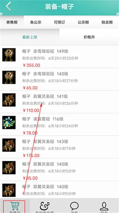 QiBaoZhai2026最新版本 QiBaoZhai2026最新版本