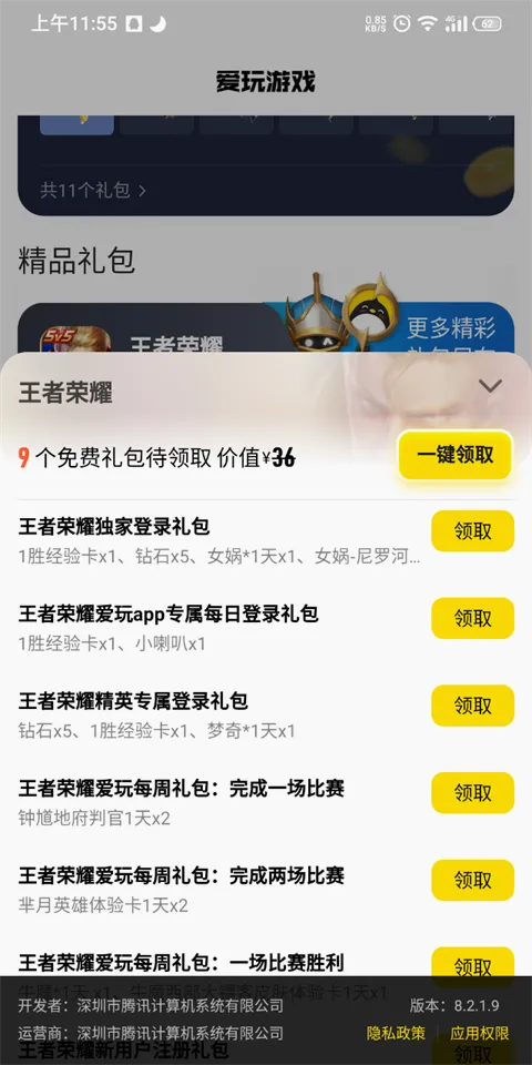 ��Ѷ����2026���°汾