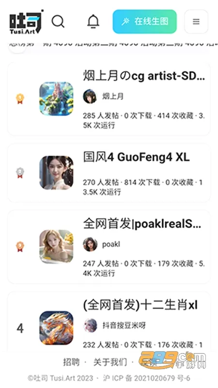 ��˾��׿���ֻ���