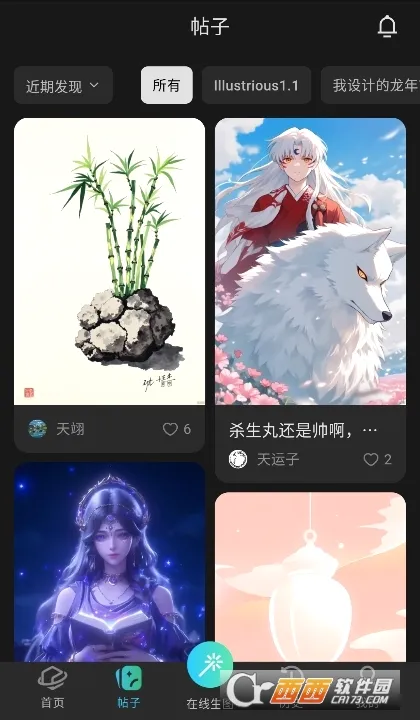 ��˾��׿���ֻ���v1.0.6 ��Ѱ��ͼ0