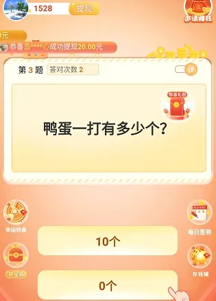 ������׬Ǯ(����׬�����Ϸ)