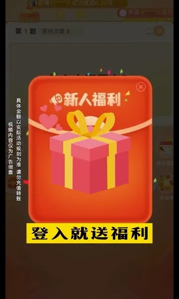 ������׬Ǯ(����׬�����Ϸ)v1.0.2 �ٷ������ͼ1