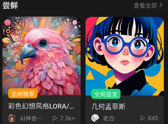 ��˾��׿���ֻ���