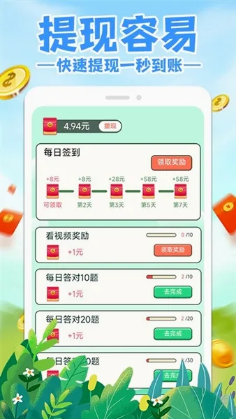 ������׬Ǯ(����׬�����Ϸ)
