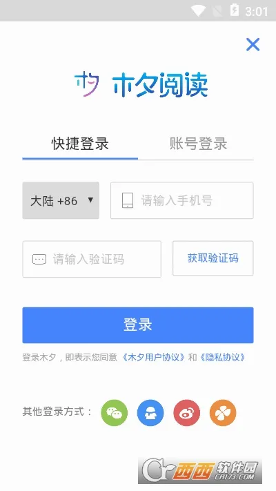 ľϦ�Ķ�(����С˵app)v1.13.7 ��Ѱ��ͼ1