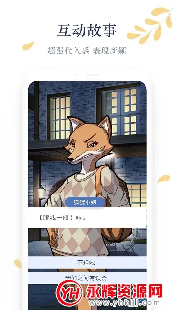 ľϦ�Ķ�(����С˵app)