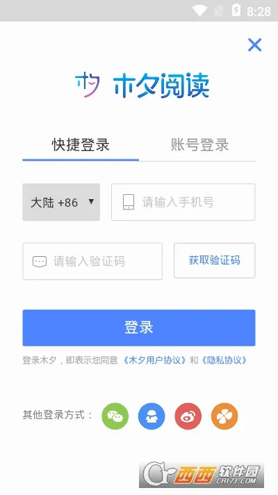 ľϦ�Ķ�(����С˵app)v1.13.7 ��Ѱ��ͼ0