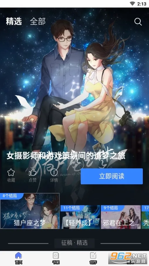 ľϦ�Ķ�(����С˵app)