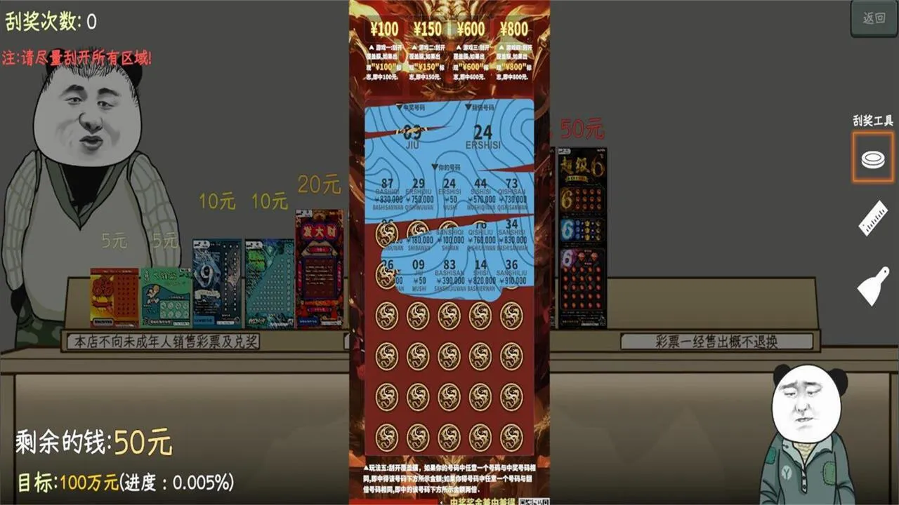 �й�ʽ��Ʊ2026���°汾v1.0.1 ��׿���ͼ0