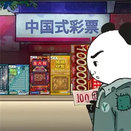 �й�ʽ��Ʊ2026���°汾