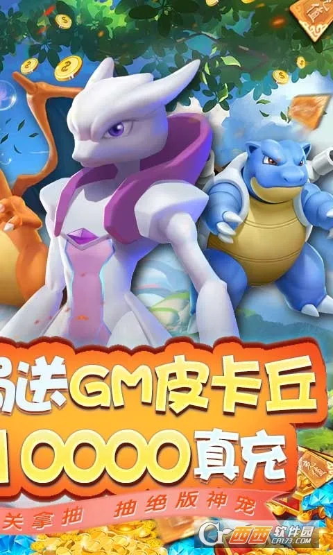 Ӣ��ѵ��ʦ��׿���ֻ���v1.0.7 �ٷ������ͼ1