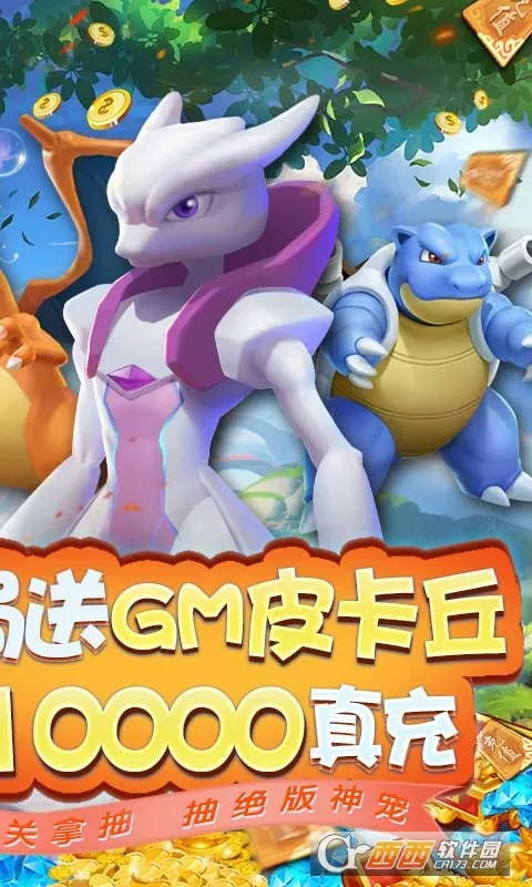Ӣ��ѵ��ʦ��׿���ֻ���v1.0.7 �ٷ������ͼ3