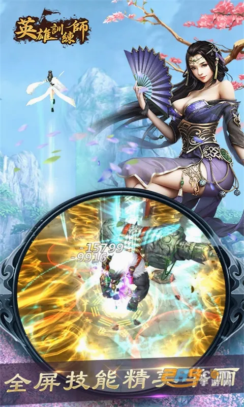 Ӣ��ѵ��ʦ��׿���ֻ���v1.0.7 �ٷ������ͼ0