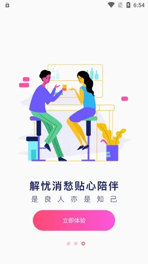 考米语音(语音交友软件) 考米语音(语音交友软件)