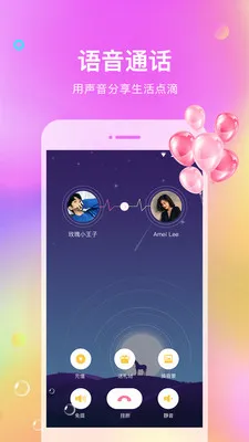 ��������(������������)v2.1.1 ��׿���ͼ1