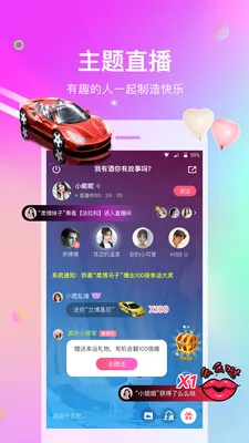 ��������(������������)v2.1.1 ��׿���ͼ2