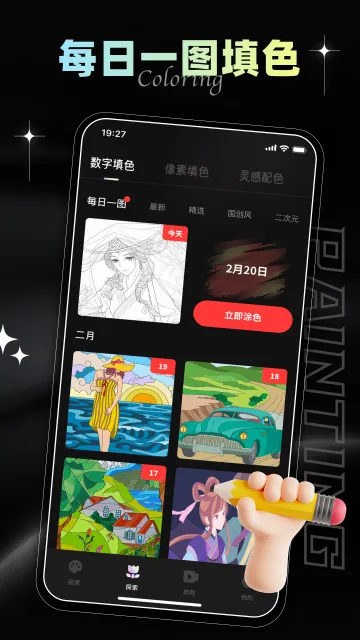 iArtbook(�ֻ��滭����)