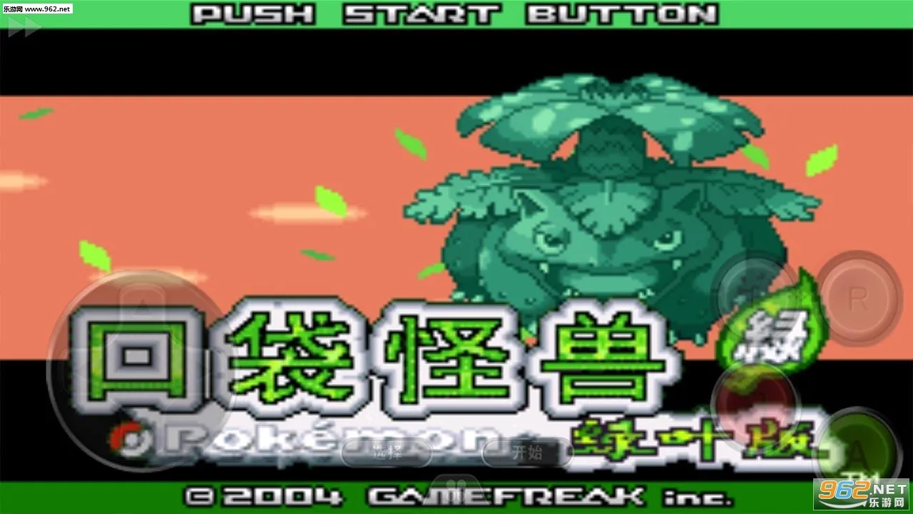 �ڴ�������Ҷ(�ڴ�������Ϸ)v1.6.3 �ֻ����ͼ3