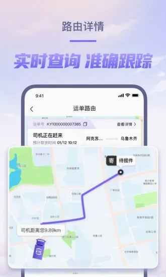 ��Խ���˰�׿���ֻ���v8.2.25 ��Ѱ��ͼ1