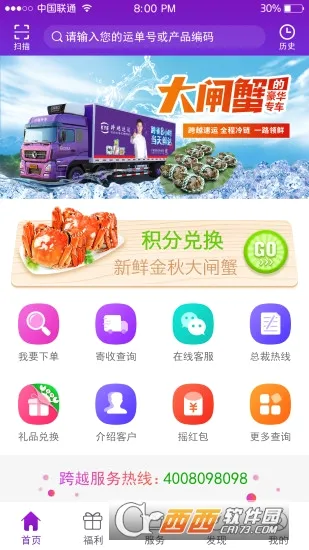 ��Խ���˰�׿���ֻ���
