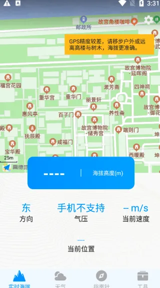 GPS���α�(���⺣�β���)