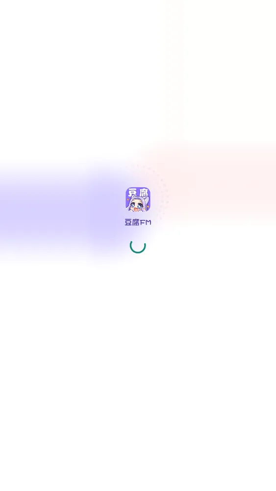 ����FM(�㲥����������)v1.2 �ֻ����ͼ3