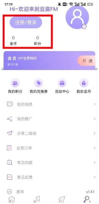 ����FM(�㲥����������)