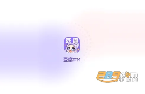 ����FM(�㲥����������)