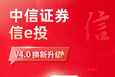 中信证券2026最新版本 中信证券2026最新版本