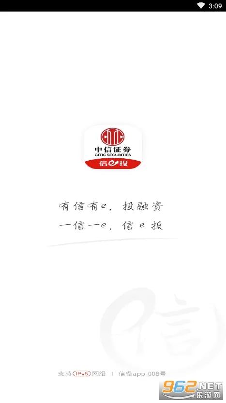����֤ȯ2026���°汾v7.01.009 �ٷ������ͼ2