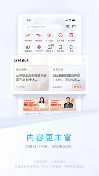 中信证券2026最新版本 中信证券2026最新版本