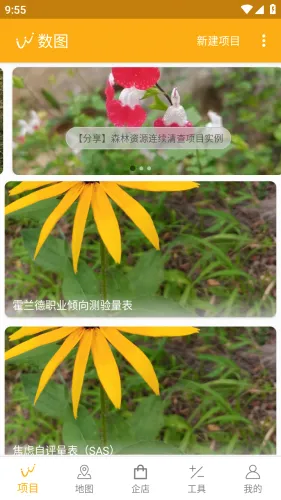 ��ͼ���(��Ұ���ݲɼ�����)