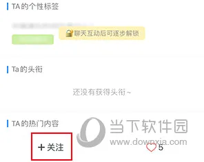 随喵安卓版手机版 随喵安卓版手机版