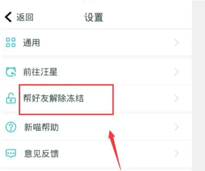 随喵安卓版手机版 随喵安卓版手机版