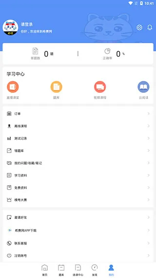 һ������ʦ���ְ�׿���ֻ���