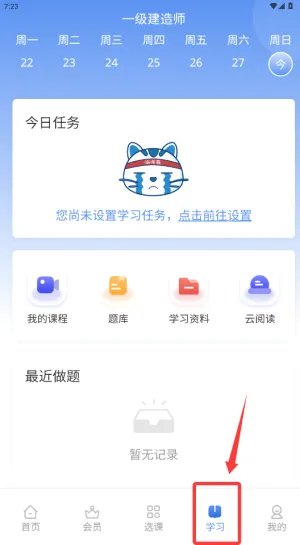 һ������ʦ���ְ�׿���ֻ���