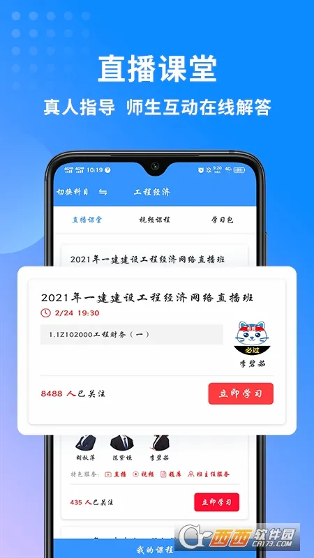 һ������ʦ���ְ�׿���ֻ���