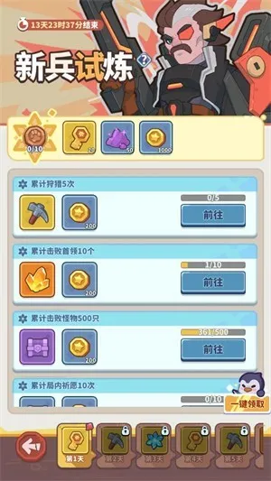 ����������2026�ٷ����°汾
