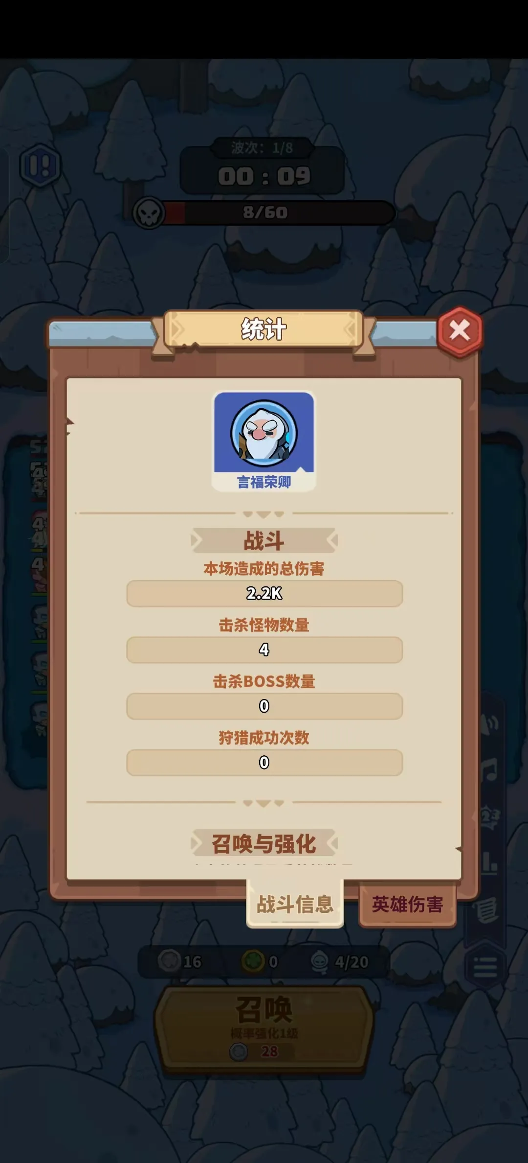 ����������2026�ٷ����°汾v1.42 ��׿���ͼ2