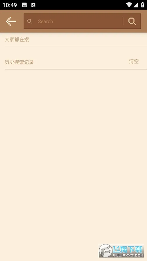 MCPE Master2026�ٷ����°汾v2.2.5 �ֻ����ͼ1