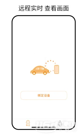小万出行2026最新版本 小万出行2026最新版本
