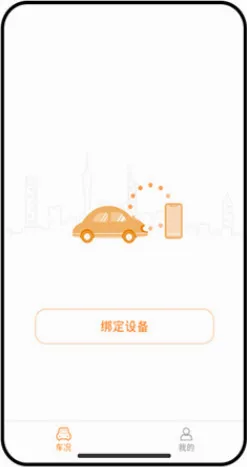 С�����2026���°汾v6.9.0 �ٷ������ͼ0