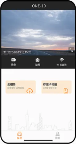小万出行2026最新版本 小万出行2026最新版本