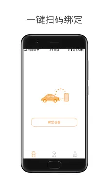 С�����2026���°汾v6.9.0 �ٷ������ͼ3
