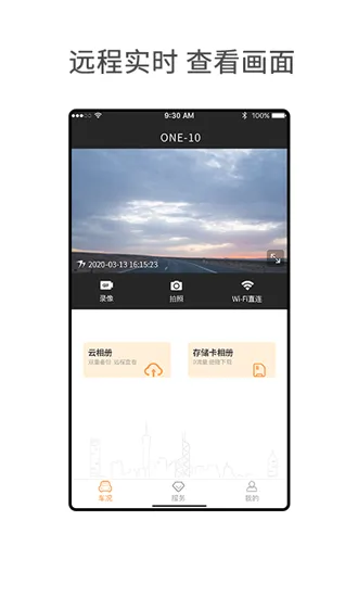 小万出行2026最新版本 小万出行2026最新版本