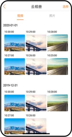 С�����2026���°汾v6.9.0 �ٷ������ͼ2